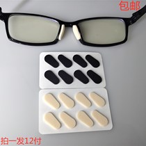 Spongeglasses nose pad EVA sponge foam nose pad increased glasses nose pad water droplet sponge nose pad