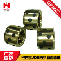 JDB MPFZ Solid inlaid graphite bearings MPBZ oil-free bushing Oil-free bearings 32*25*30
