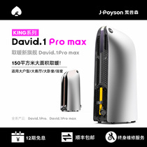 Germany Full House Heating Theorizer Home Energy Saving Graphene Power Saving Warm Air Blower Bath Speed Hot Bedroom Living Room Large Area