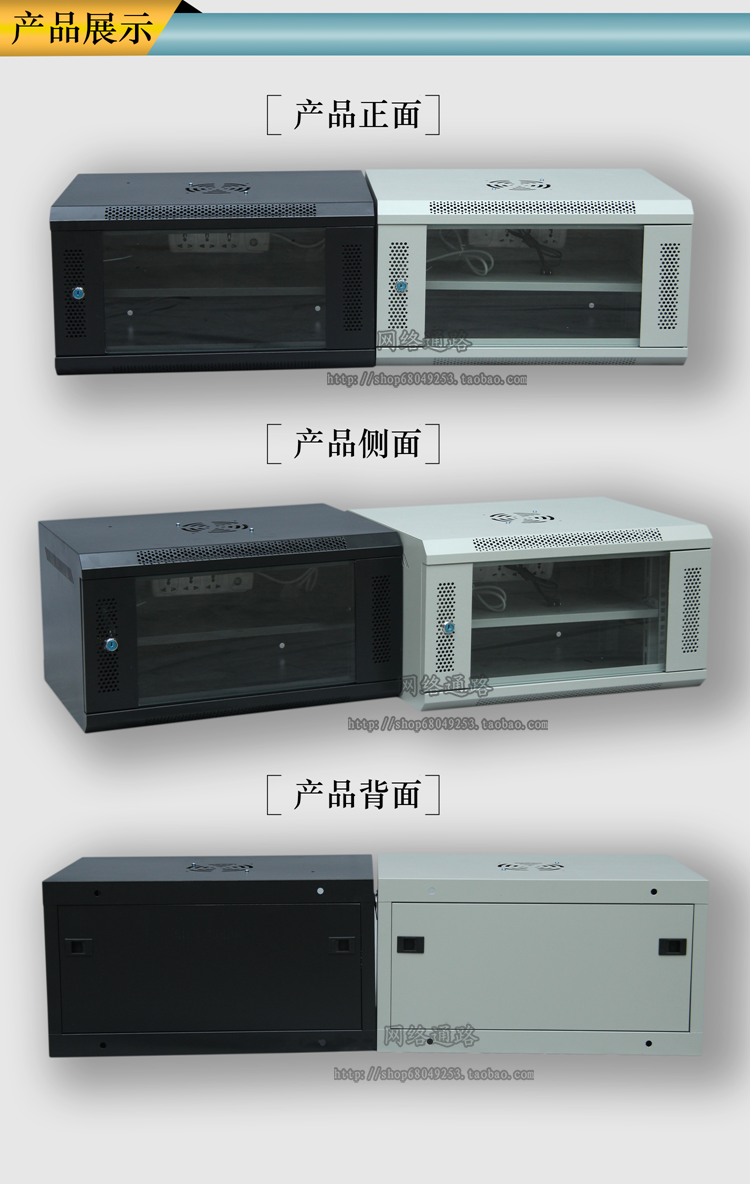 网络机柜6u小型路由器挂墙壁挂式监控交换机弱电家用机箱电脑柜子