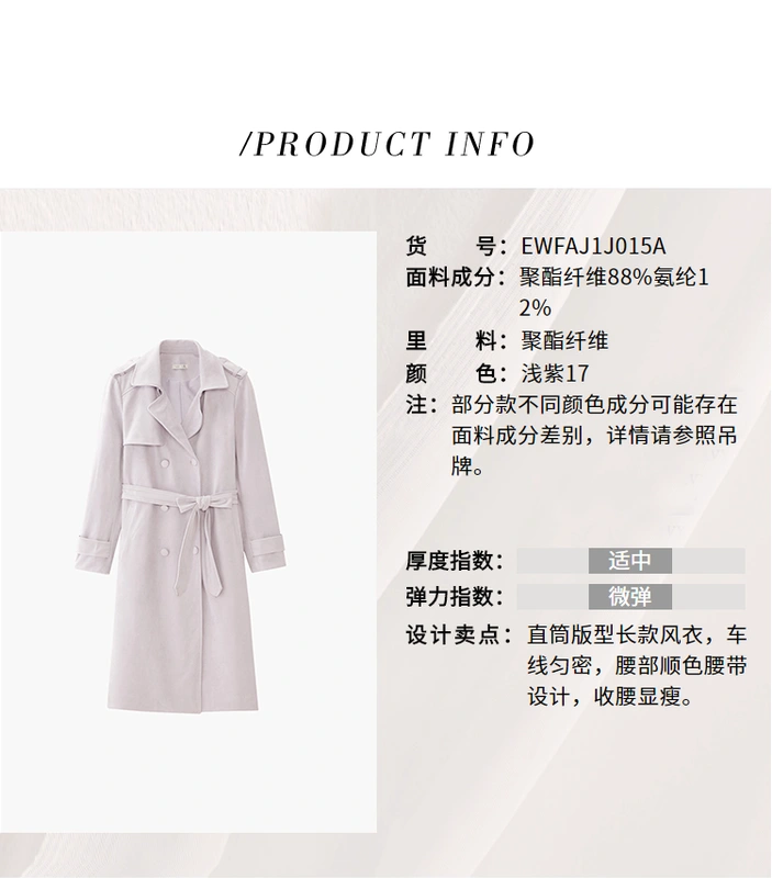 Aijutu mùa thu áo khoác nữ mùa xuân và mùa thu trung thu dài ngang eo và mỏng tính khí đơn giản áo khoác dài ren Hàn Quốc rời - Trench Coat