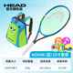 ການຂົນສົ່ງຟຣີ backpack ເດັກນ້ອຍ tennis racket HEAD ໄວລຸ້ນທີ່ແທ້ຈິງແລະເດັກນ້ອຍເລີ່ມຕົ້ນປະຕິບັດ tennis racket ຊຸດ