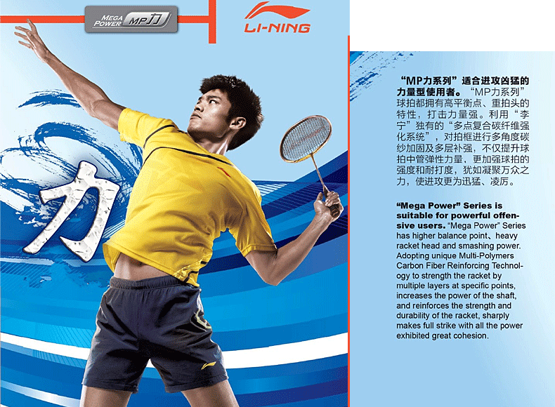 hc1800 hc1900 单人初学训练全碳素羽毛球拍(hc1200橙色送李宁101线)