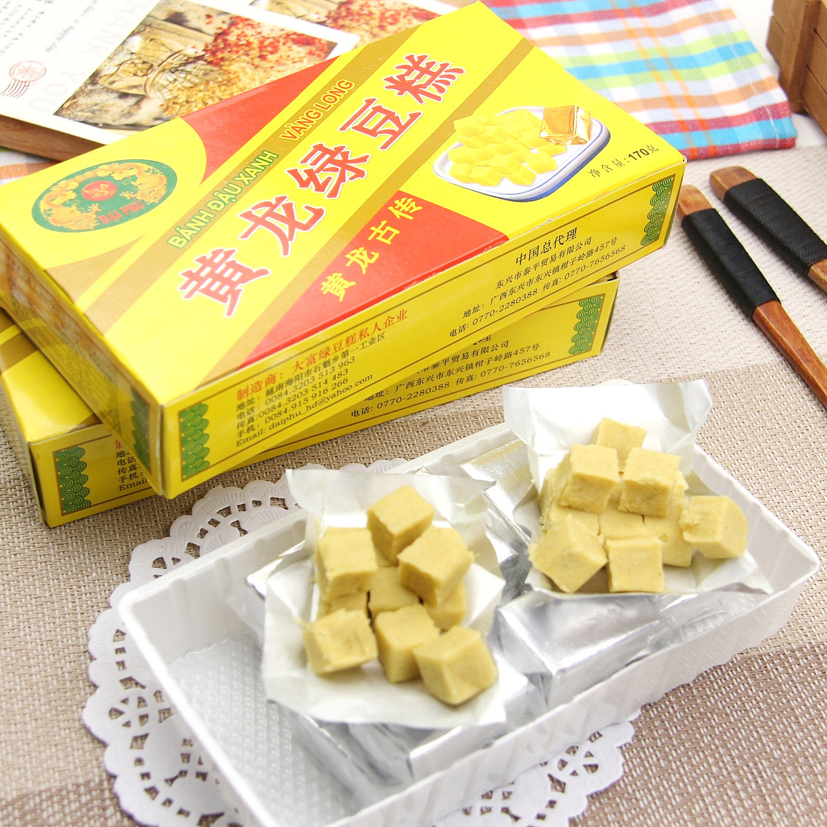 越南黄龙古传绿豆糕 绿豆饼 170g/盒 好吃特产进口零食品