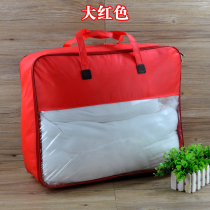 Winter thick quilt wedding quilt bag storage bag dustproof car seam cotton quilt packing home textile bag