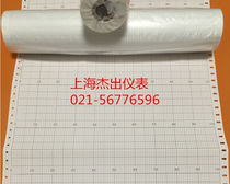 Roll instrument recording paper 270-7-3 instrument recording paper XWCJ temperature recording paper 270MM wide