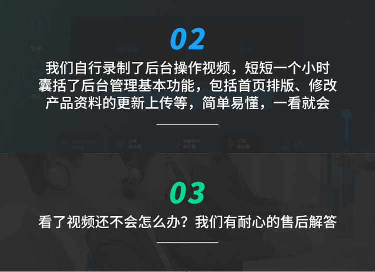 Создание сайта_11.jpg