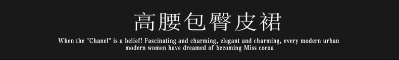 lv felicle韓國價格 八零格格春夏韓國韓版修身顯瘦高腰包臀裙短裙PU皮裙半身裙一步裙 lv