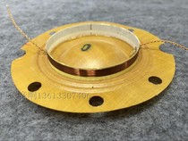 50-watt real beauty horn film rural broadcasting big horn sound film 50W treble horn broadcast 50w horn treble coil