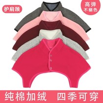 Shoulder jacket with shoulder cover Lunar Sleeping with velvety Camshoulder mid-age Air-conditioned Room Warm Guard Neck Strap Pure Cotton Sill