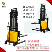 Semi - electric stacking truck 1 ton 2 tons electric hydraulic forklift electric stacker battery elevated forklift truck