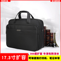 17-inch business computer bag expansion 16-inch briefcase men on business trip shoulder crossbody portable waterproof Oxford cloth