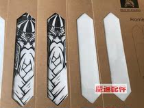 Bicycle protective sticker ENLEE 3D three-dimensional bicycle film Rhino skin wear-resistant non-viscose non-slip