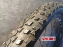 Hutchison mountain bike tire 27 5 downhill DH AM 2 35 2 5 Non-folding wire edge tire