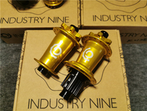 I9 HYDRA Hub Mountain bike bearing Barrel shaft 690 Loudness hub industry nine hub boost