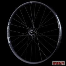 18 I9 wheels industry nine Enduro S Mountain Bike soft tail vacuum wheels Lightweight