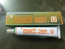 Wholesale Japan U brand butter pen Markpen marker anti-bleaching pen toothpaste pen