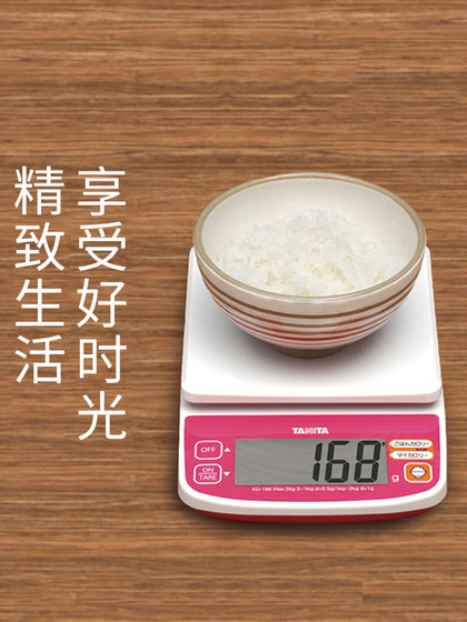 일본 Bailida Tanita 주방 규모 전자 가정용 베이킹 스케일 쌀 칼로리 KD-196 일본 Bailida Tanita 주방 규모 전자 가정용 베이킹 스케일 쌀 칼로리 KD-196