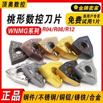 CNC blade WNMG080408 outer round peach type car blade stainless steel aluminum lathe carbide round blade