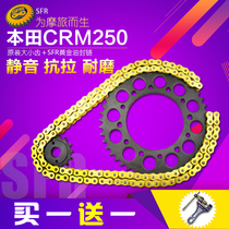 Suitable for Honda off-road motorcycle dental disc CRF CRM250 accessories CRE450 chain chain disc size tooth sprocket
