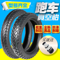 Motorcycle AX-1 Jialing JH600 tire 100 90 19 120 90 16 inch vacuum tire front and rear tires
