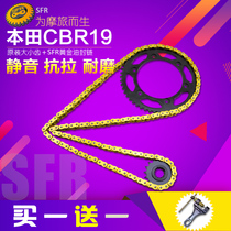 Large displacement sports car motorcycle accessories CBR250 19 phase mc19 sprocket chain disc size teeth 520 chain set
