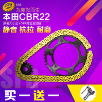 Large displacement motorcycle CBR22 phase Sapphire VTR small wasp 250 sprocket chain disc size tooth 520 chain set