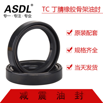 Motorcycle front Shock Absorber Oil Seal 45*57*10 5 front fork Shock Absorber Oil Seal 45*57 shock absorber dust cover