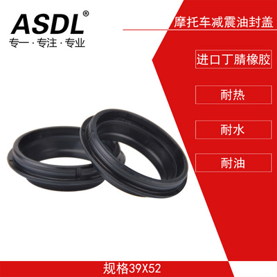Motorcycle front Shock Absorber Oil Seal 39*52*11 front fork oil seal Shock Absorber Oil Seal 39*52 oil seal dust cover