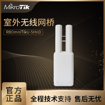 MikroTik RBOmniTikU-5HnD OmniTik 5GHz Outdoor Wireless Bridge Omnidirectional Antenna