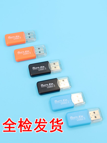 USB 카드 리더 2.0 무료 배송 휴대 전화 오디오 마이크로 SD 카드 리더 TF 트럭 미니 공장 가격 변환 USB 카드 리더 2.0 무료 배송 휴대 전화 오디오 마이크로 SD 카드 리더 TF 트럭 미니 공장 가격 변환