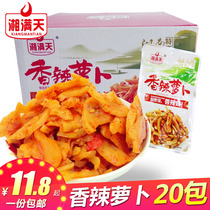 Xiang Man Tian Spicy Flavor Crispy Dried Radish Strips Under the meal pickle sauce kimchi small package Hunan specialty snacks