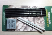 (Marley Sketch Pencil)Marley Charcoal drawing Pencil Marley Charcoal drawing Drawing Pencil Charcoal drawing Pencil Set