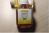 Marley Venice Turpentine O-M725 Museum-grade Venice Turpentine oil painting medium that is 75ml