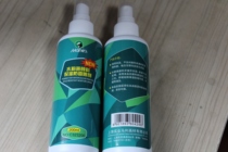 Marley C323200 Gouache paint moisturizing mildew spray Safety and environmental protection moisturizing and anti-virus spray