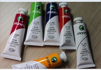 Marley 85 GOUACHE PIGMENT 32ML CONCENTRATED advertising GOUACHE PIGMENT SUPPORT GOUACHE painting pigment