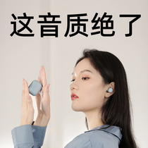 Heart MiniBuds Rambler true wireless Bluetooth headset ladies mini invisible small head soft head small ear canal