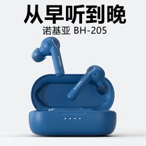 Nokia Nokia BH-205 Bluetooth headset true wireless New Sports noise reduction in ear long battery life