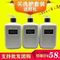 High knighthood fragrant roots soft and gentle hydrotherapy nourishes and descuttings to oil shampoo to nourish the hair conditioner 800g