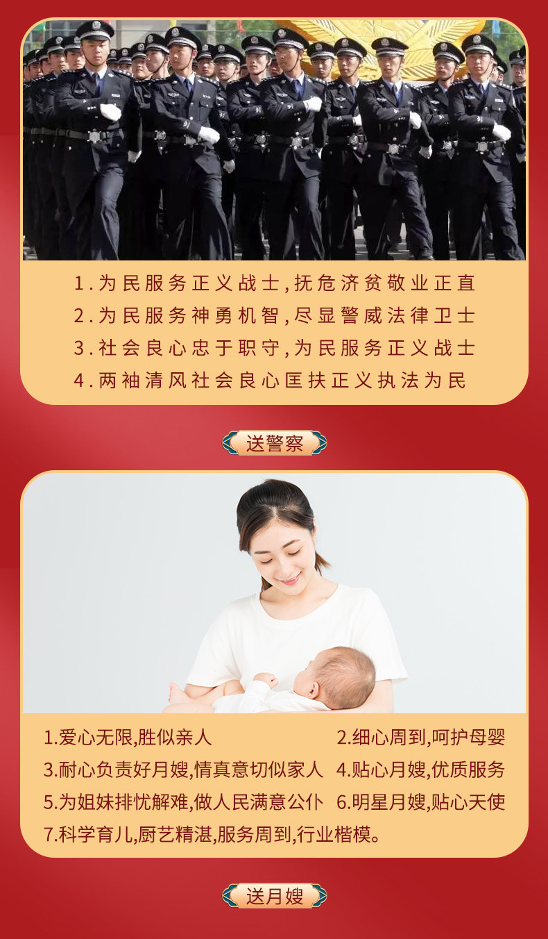 Флаг 顺丰包邮锦旗定制定做感谢医生护士送月嫂月子中心送老师物业民警赠送幼儿园老师锦旗感谢驾校教练送豪华礼筒