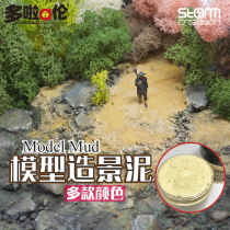 Landscape clay Color scene terrain effect Soil model DIY material scene Landscape road surface floor building