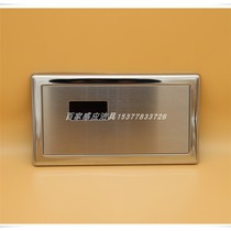 NM6004-2 Automatic induction urinal Urinal flush valve Urinal flush valve (finished product)