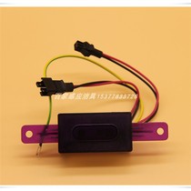 Vicotao original factory VG-AD03 big Chong squat toilet sensor circuit motherboard electric eye probe infrared sensor