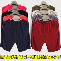Modal cotton men and women couple pajamas home shorts thin section plus fat plus size casual beach five points big pants