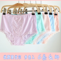 New Ladies Cotton Modal Panties Mid Waist Bamboo Fiber Sexy Trousers Lace Trim Briefs