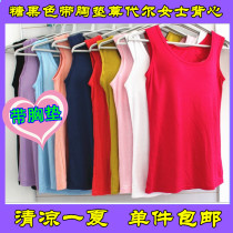 Modal with chest pad bra ladies vest spring and summer bottoming shirt no steel ring bra sling yoga sports underwear