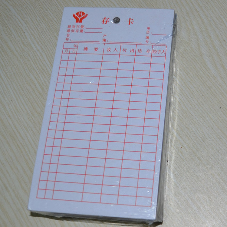 库存卡材料进销存优质仓库物料卡管理卡片存货吊文化用品笔记本文