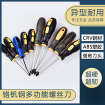 Plum screwdriver T8T10T15T20 strong magnetic star-shaped special-shaped belt with a middle hole rice word inner six-flower screw batch change cone