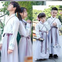 Sister and brother Hanfu parent-child outfit a family of three Chinese elements mother and daughter spring autumn and summer retro costume Chinese style national tide