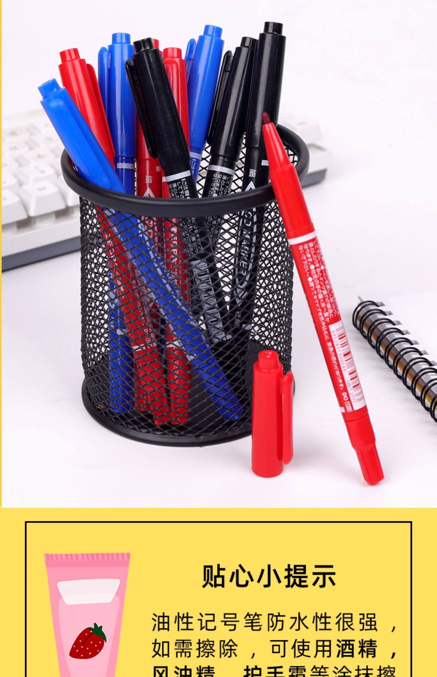 笔小头美术双头笔防水勾线细头笔用马克笔不学生掉色绘画记号笔速